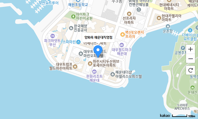 해운대직영점